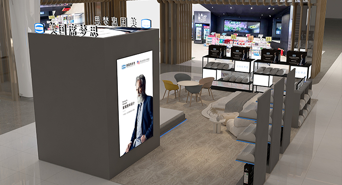 席夢(mèng)思順德龍江專(zhuān)賣(mài)店效果圖